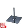 のぼり竿用スタンド(スチール) 大 写真1