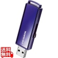 アイ・オー・データ機器 16GB セキュリティUSBメモリー USB3.1 Gen1(USB3.0)対応 EU3-PW/16GR 写真1