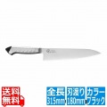 龍治ステンカラー牛刀180RYS-13Bブラック 写真1