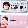 手作り名札作成キット(標準サイズ・シルバー) 写真1