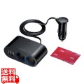 USBチャージャー付2連ソケット(2ポート・4.8A)
