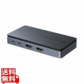 ドッキングステーション(HDMI×2画面出力・LAN端子なし)