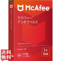 マカフィー アンチウィルス 1年版