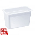 TRトライタン フードパン ホワイト 1/3×200mm 8474WH 写真1