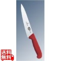 ビクトリノックス マルチカラー シェフナイフ(牛刀)RD 5.2001.19GB 19cm 写真1