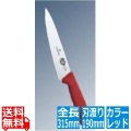 ビクトリノックス マルチカラー シェフナイフ(牛刀)RD 5.2001.19GB 19cm 写真1
