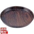 スムースウッドトレイ 丸 PH558510 写真1