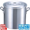 EBM アルミ プロシェフ 寸胴鍋 39cm 写真1