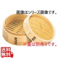 杉 中華セイロ 身 30cm(のせ蓋形状用) 写真1