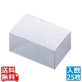 紙製 洋生カートン 白 02069 No.5(25枚入) 写真1