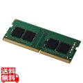 EU RoHS指令準拠メモリモジュール/DDR4-SDRAM/DDR4-3200