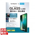 11インチiPad Air(M3/M2) フィルム ガラスライク 高透明 薄型 写真1