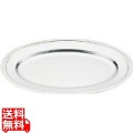 SW18-8モンテリー小判皿 (魚皿兼用)40インチ 業務用