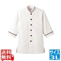 ショップコート D-1130(O白×茶)3L