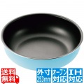 コロセレ 深型フライパン 24cm CSD-24 写真1