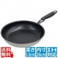 霞 IHフライパン 26cm PJ-526 写真1