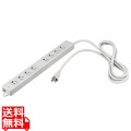 3ピン式電源タップ 2重構造 雷サージ&ランプ付 8個口/3m ライトグレー