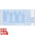 オオイリ給与明細書封筒式(500枚) 200028 写真1