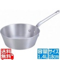 アルミDONテーパー鍋 18cm ※ ガス火専用 写真1