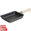 鉄匠 鉄匠 玉子焼器 写真1