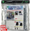 スタンド黒板用透明カバーTBCV-155 写真1