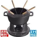 フォンデュセット 18cm40511-971黒 ※ IH対応 IH (100V/200V)とガス火対応 写真1