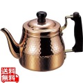 銅 ティーポット S-2508 写真1