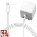 iPhone充電器 iPad充電器 1.5m Lightning AC ケーブル一体 ホワイト コンパクト 小型 キューブ シンプル 写真1