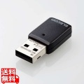 WiFi 無線LAN 子機 867Mbps + 300Mbps Wi-Fi 5 11ac/n/a/g/b USB3.0/2.0 ビームフォーミング MU-MIMO機能 ブラック 写真1