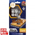 iPhone 16 Pro Max ガラスフィルム SHOCKPROOF 高透明 写真1