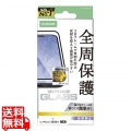 iPhone 17 ガラスフィルム フレーム付 反射防止 写真1