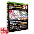 スーパーマップル・デジタル26東日本版 写真1