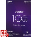 b-mobile 10GB×1ヶ月SIMパッケージ?(ドコモ回線)