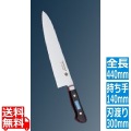堺孝行 イノックス 牛刀 30cm 業務用 写真1