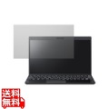 VAIO Pro PJ用のぞき見防止フィルター 写真1