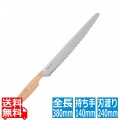 pas mal WAVECUT 240mm 018AB-5630 写真1