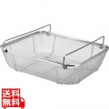 18-8クリーンバスケット B型 浅型 大 写真1