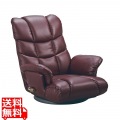 座椅子 ソフトレザー リクライニング 回転座面YS-1393 ワインレッド 宮武製作所 | ハイバック 写真1