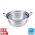 HG ステンレス ミニセイロ用鍋 18cm用 写真1