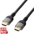 イーサネット対応 Premium HDMIケーブル 写真1