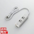 工事・物件に最適な3ピン 熱に強い 抜け止め マグネット付 電源タップ 2個口 1m グレー 写真1