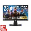 アイ・オー・データ機器 23.8型 ゲーミング液晶ディスプレイ 23.8型 1920×1080 ブラック 180Hz対応ゲーミングモニター 「5年保証」「無輝点保証」 LCD-GD241JD 写真1