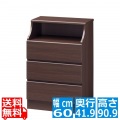 タンス チェスト チェスカ 白井産業 CSC-9060HDK ダークブラウン | 約幅60cm 約高さ90cm 北歐 リビング 寝室 収納ケース 白木目 配線穴付 衣類収納 組立簡単 写真1