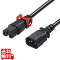 抜け防止ロック式電源コード ロックプラス(1m) 写真1