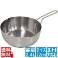 越乃ゆきひら鍋 22cm 写真1