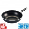ブラックストーン いため鍋 28cm 写真1