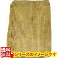 ミツギロン ゴミ被せネット 3×4m 写真1