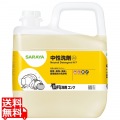 中性洗剤 ヤシノミ洗剤コンク 5kg 32368