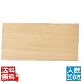 杉懐敷(200枚入)長角 24008 写真1
