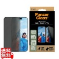 iPhone 16 Pro PanzerGlass Privacy Screen Protector iPhone Ultra-
